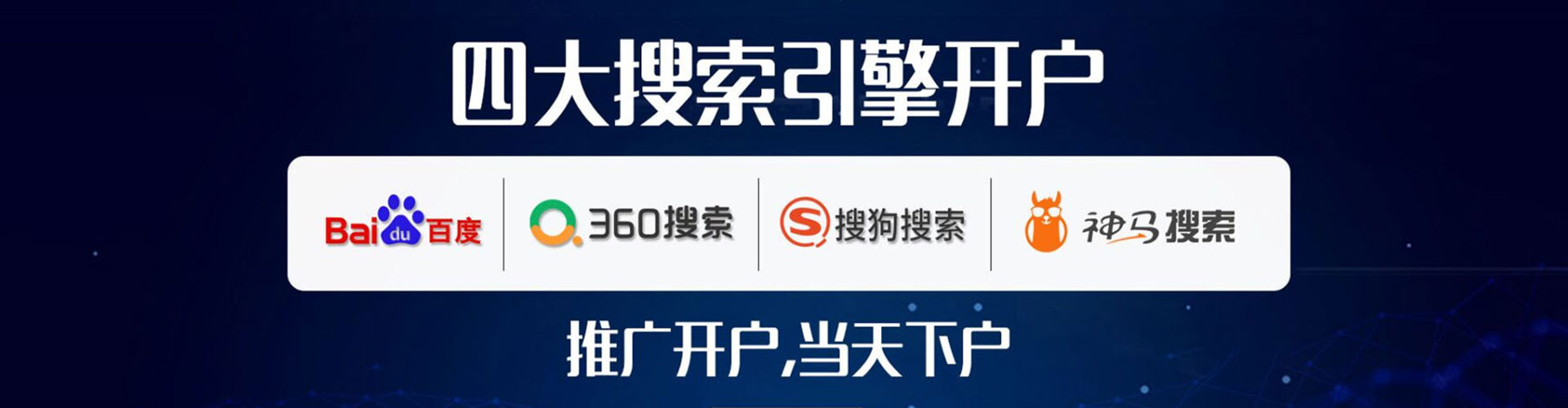 丹阳竞价开户