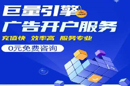 SEM网络推广实战案例：如何实现高效转化与推广