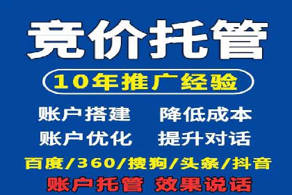 社交电商如何借助信息流代理提升用户体验